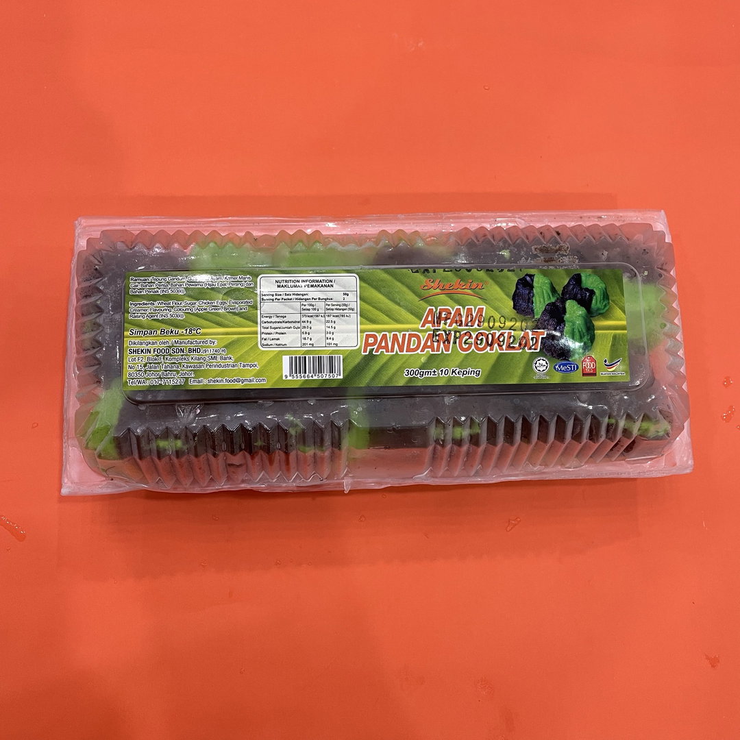 Apam Pandan Coklat 10pcs
