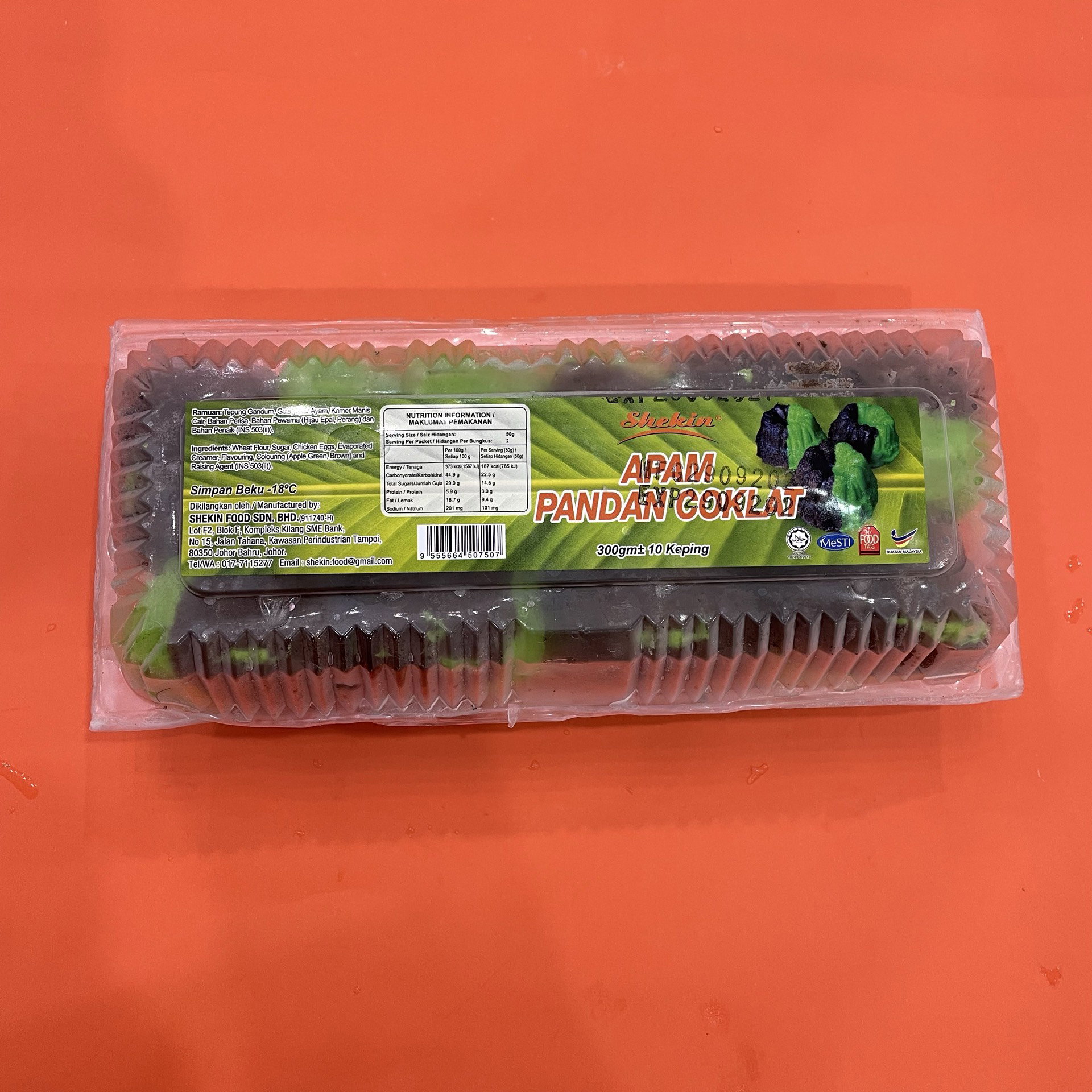 Apam Pandan Coklat 10pcs_0