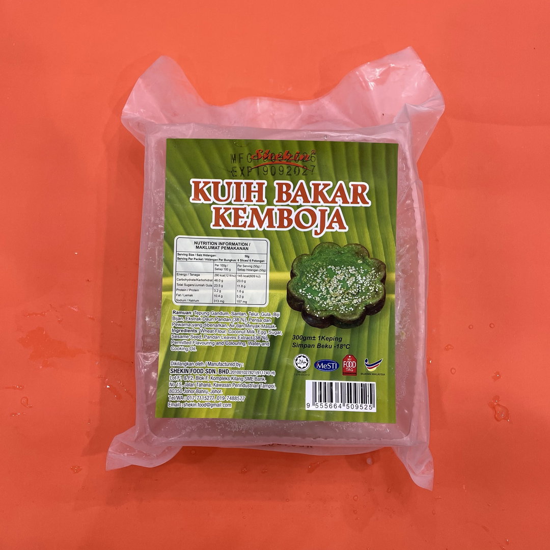 Kuih Bakar Pandan 1pcs