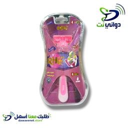 مكينه حلاقة رايت 6 شفرات [ يتكون الباكت من 4 رؤوس ومكينة حامله ]
