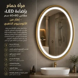 منزل