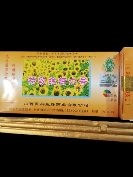 Sunflower injection 
