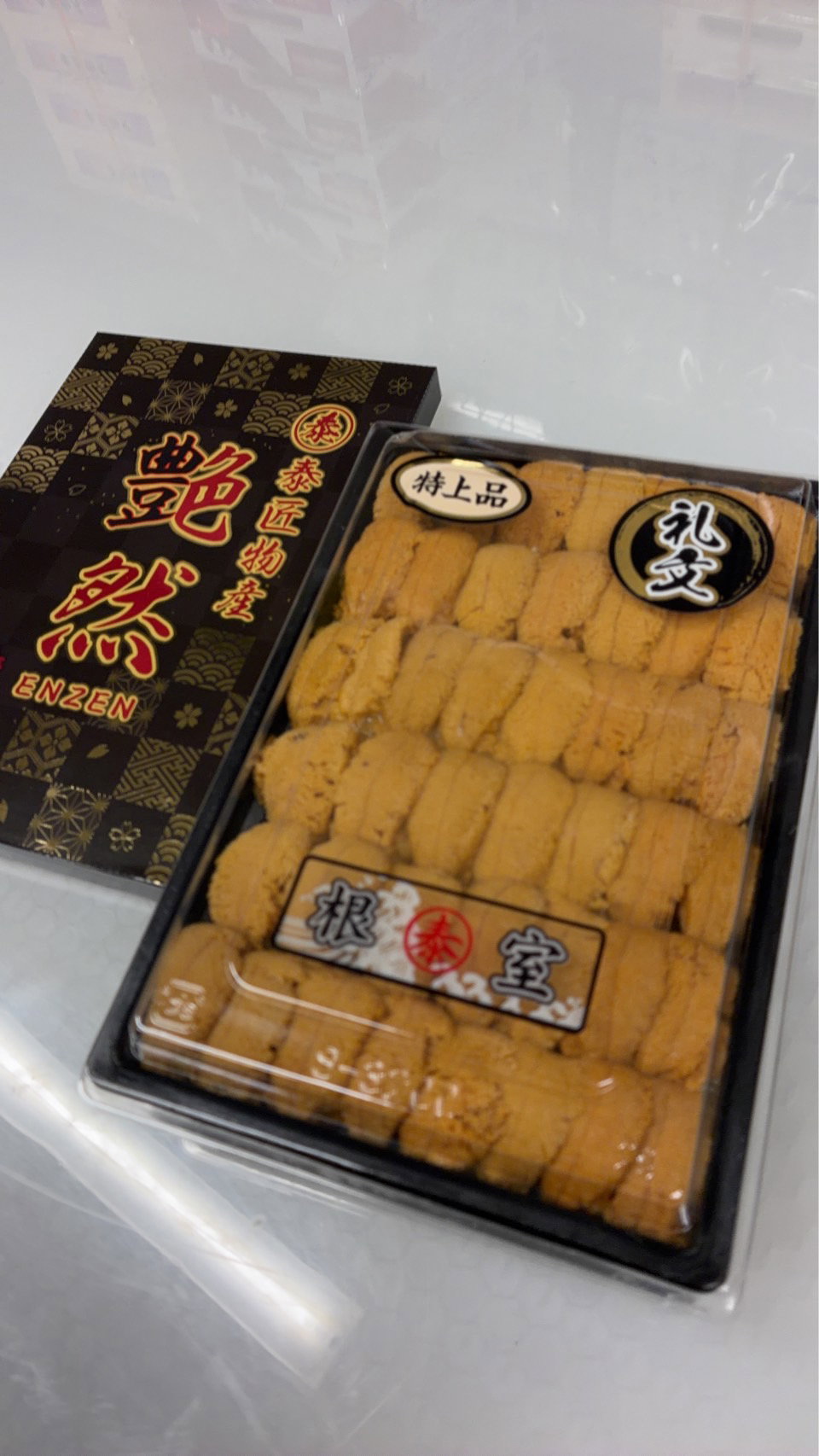 (FLOWER BOX) 250g 'Taisho Enzen 泰匠' Murasaki Uni
