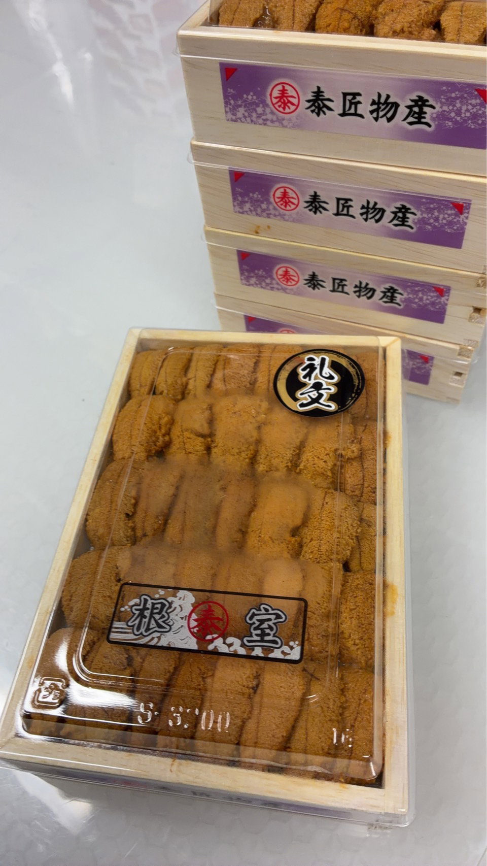 250g 'Taisho Enzen 泰匠' Murasaki Uni