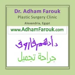 Plastic Surgery Clinic visit