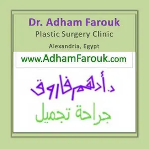 Dr. Adham Farouk Plastic Surgery Clinic _0