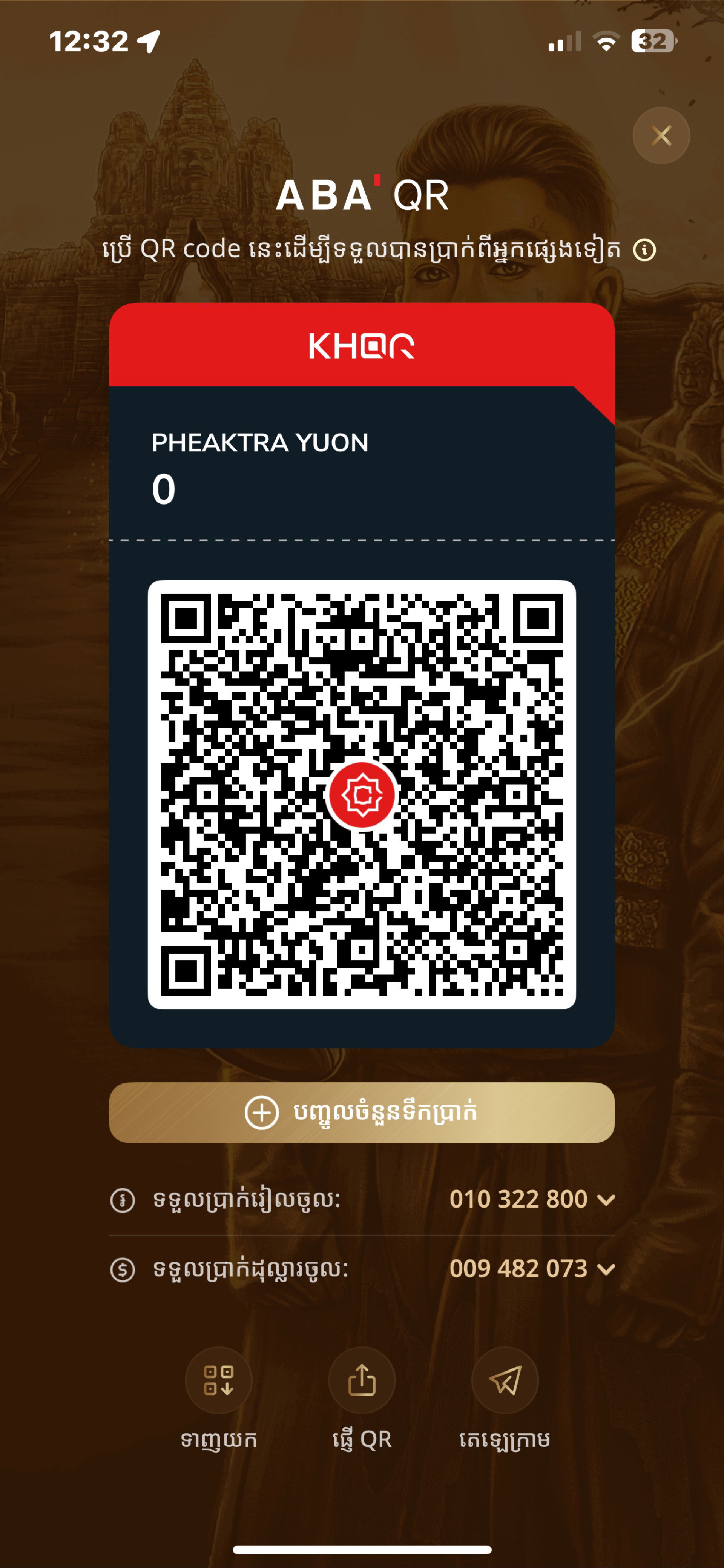 TRA_0