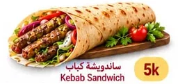 Kebab Sandwich