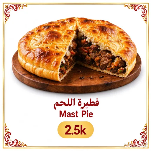 Meat Pie_0