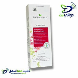 BIOBALANCE بايوبالانس [ جزء من المنتجات ]