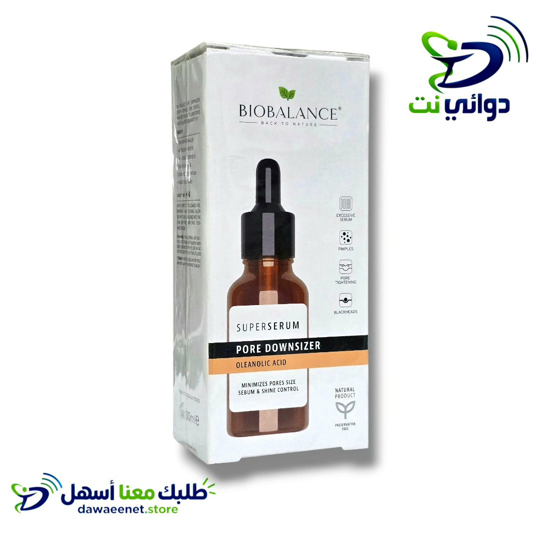 BIOBALANCE بايوبالانس [ جزء من المنتجات ]_2