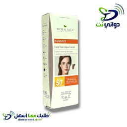 BIOBALANCE بايوبالانس [ جزء من المنتجات ]