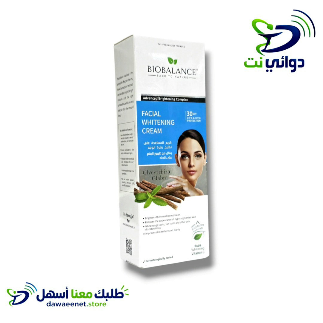BIOBALANCE بايوبالانس [ جزء من المنتجات ]_5