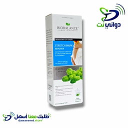 BIOBALANCE بايوبالانس [ جزء من المنتجات ]