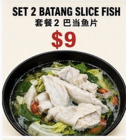 Batang Slice Fish Soup