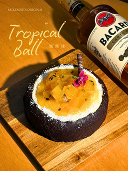 Tropical Ball 熾熱球
