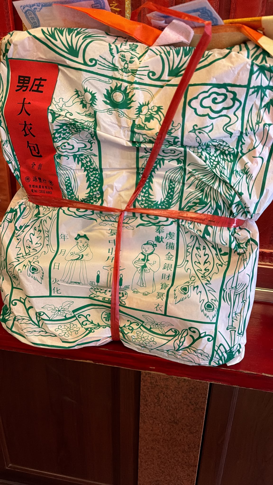 代燒衣包服務_1