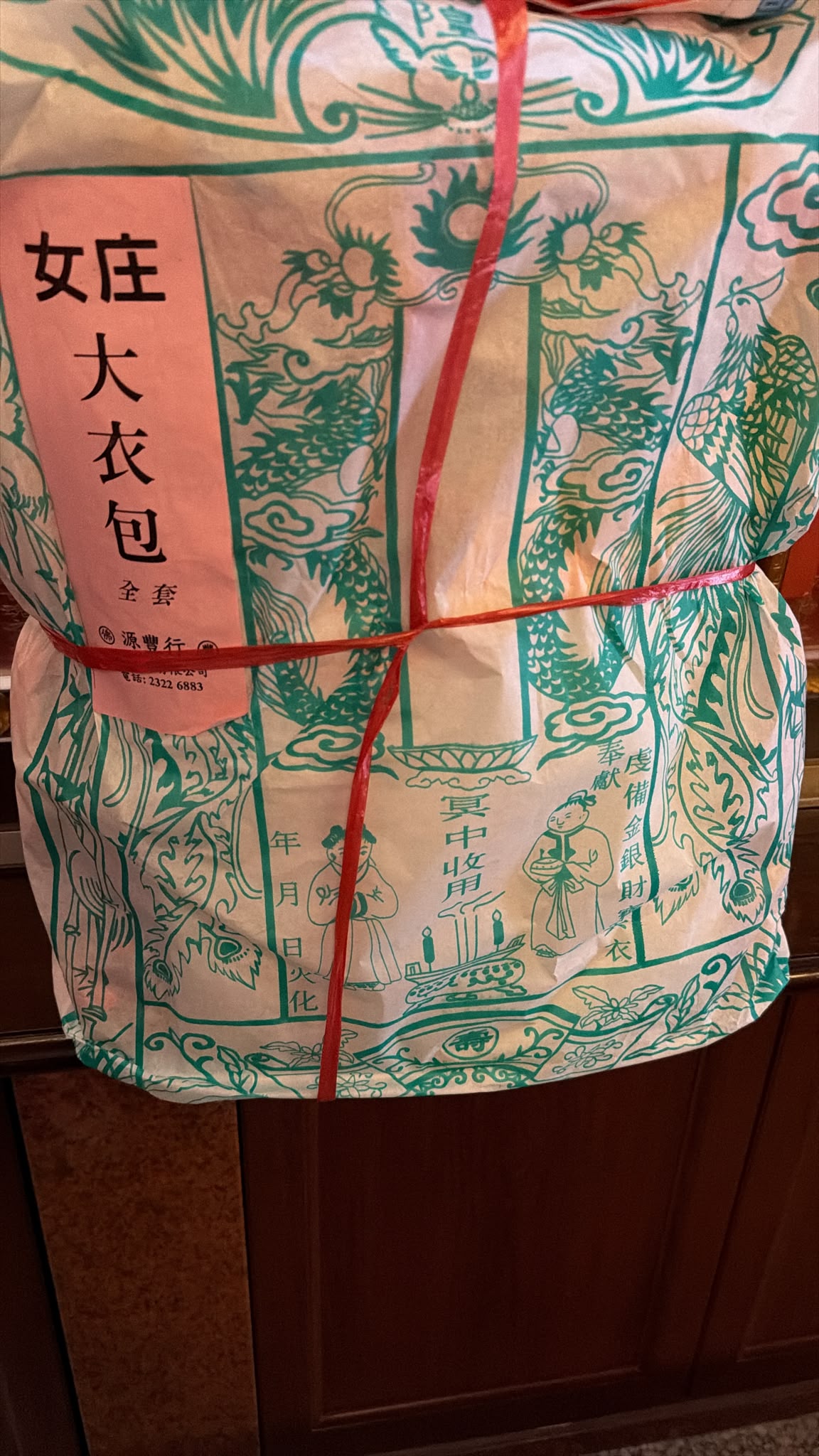 代燒衣包服務_0