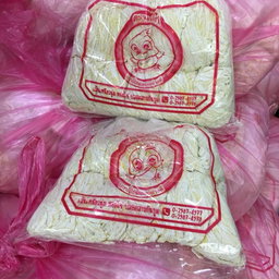 (散)泰北咖哩麵เส้นข้าวซอย Khow Soi Noodles (500/bag)