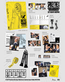 JYP Artist 2027 Season's Greetings