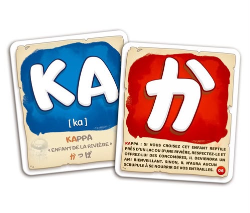 KARUTA HIRAGANA_2