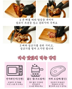 통족발 1키로내외