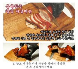 통족발 1키로내외
