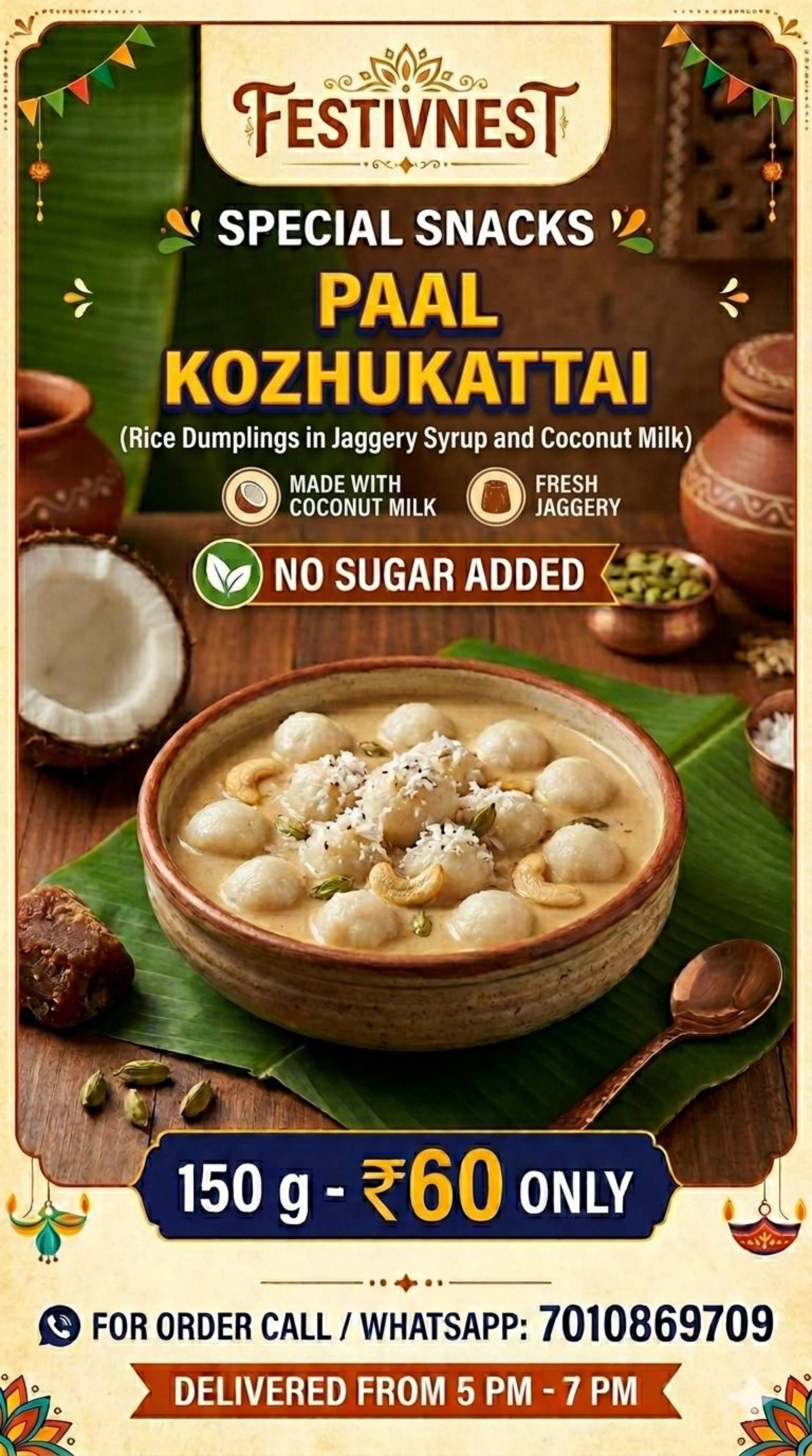 Paal kozhukattai_0