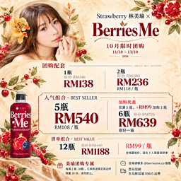 Strawberry 林美瑜 × Berries Me
