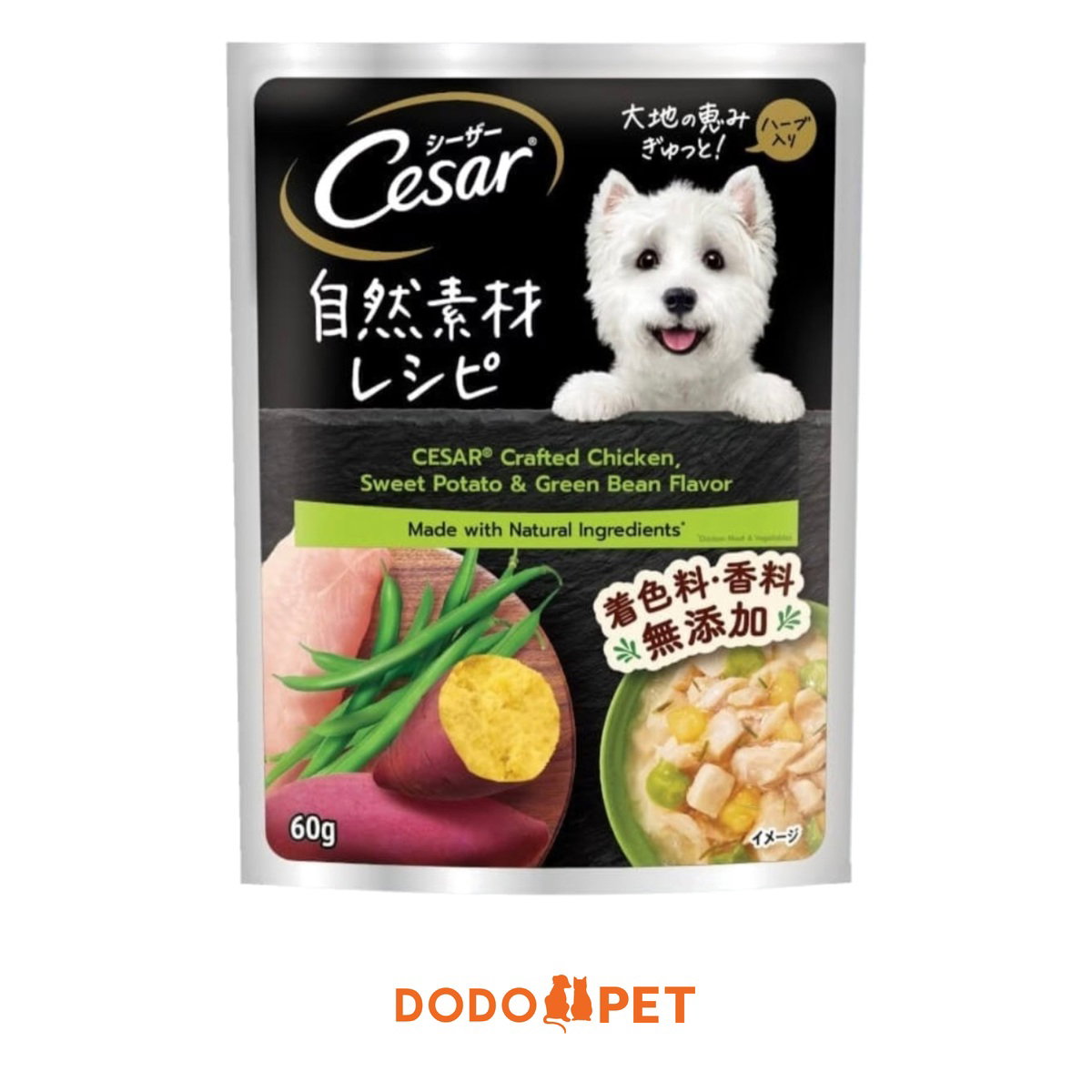Cesar Crafted Natural Ingredients Wet Dog Food Pouch 60g (3 Flavours)_1