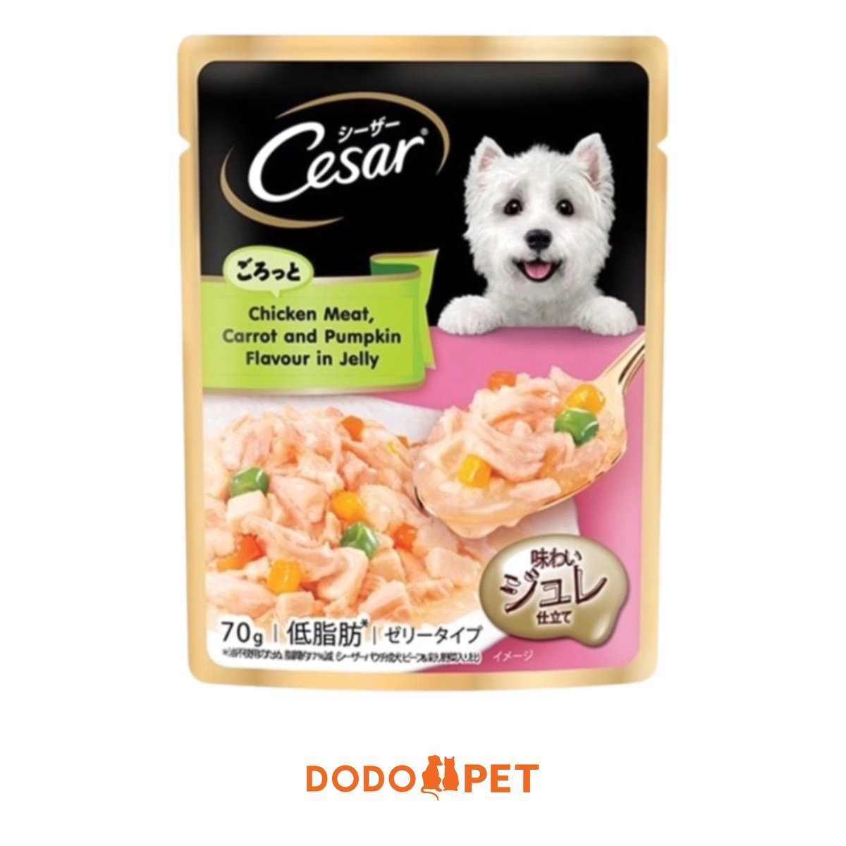 Cesar Wet Dog Food Pouch 70g – Gravy & Jelly Range (4 Flavours)_3