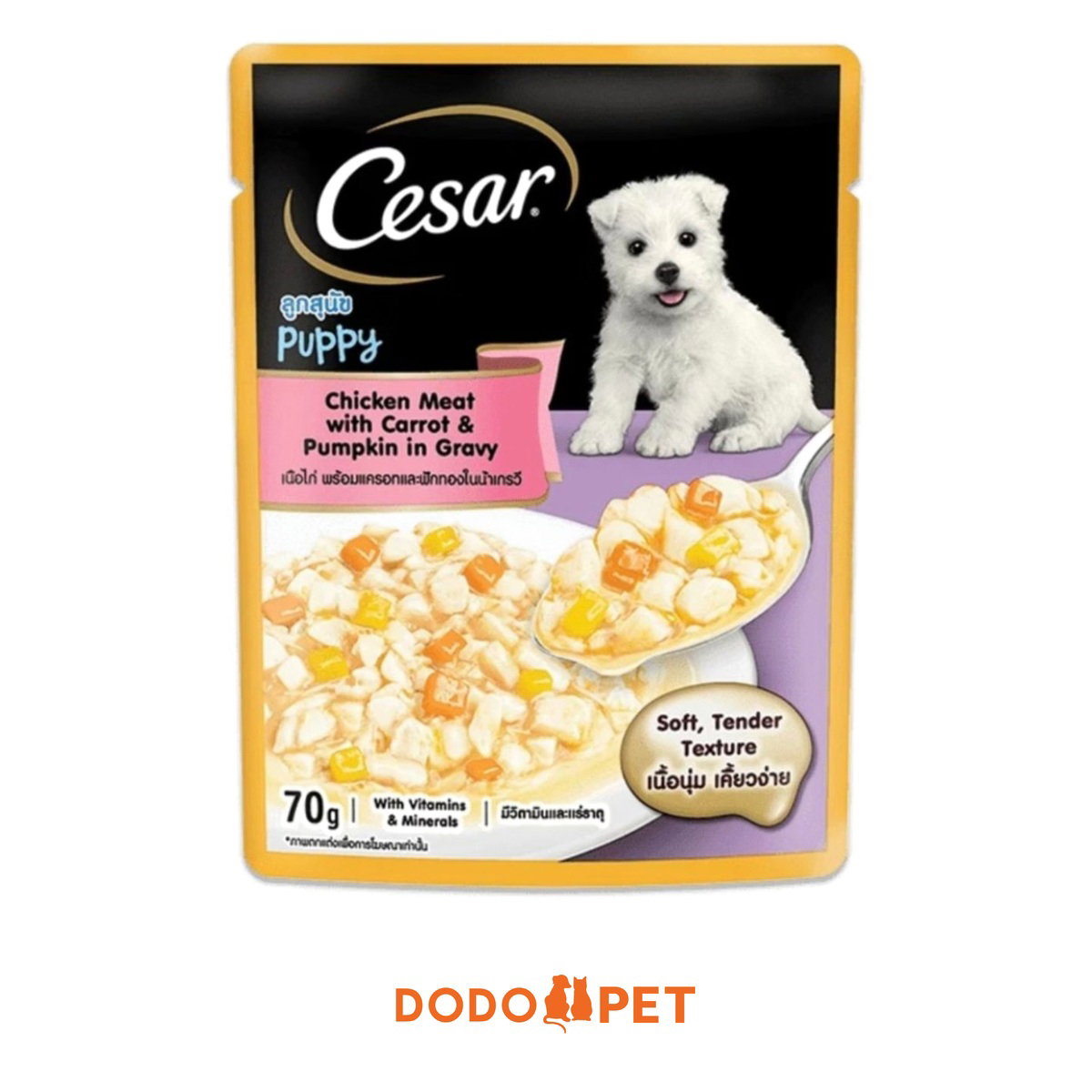 Cesar Wet Dog Food Pouch 70g – Gravy & Jelly Range (4 Flavours)_4
