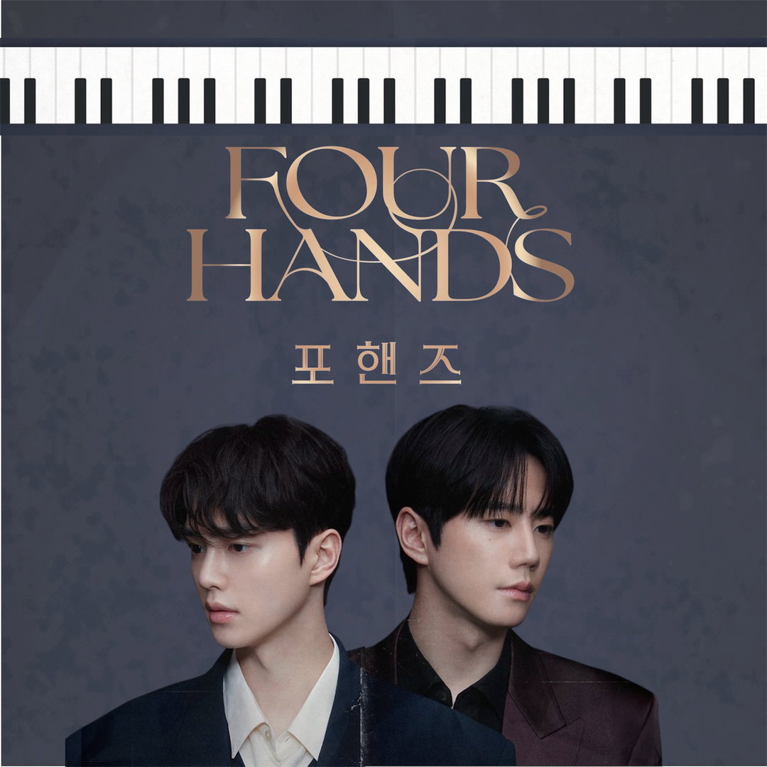  Four Hands Two Sonatas (Merch)