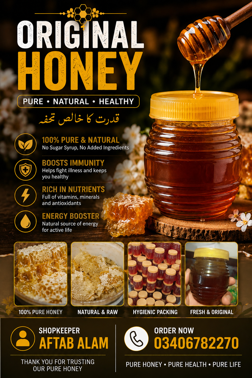 Pure Honey_0