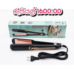 MJ Hair Straightener - HL-2520 (P08597)