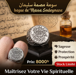 Bague Massa Souleymane