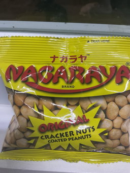 Nagaraya original cracked nuts coated 40g