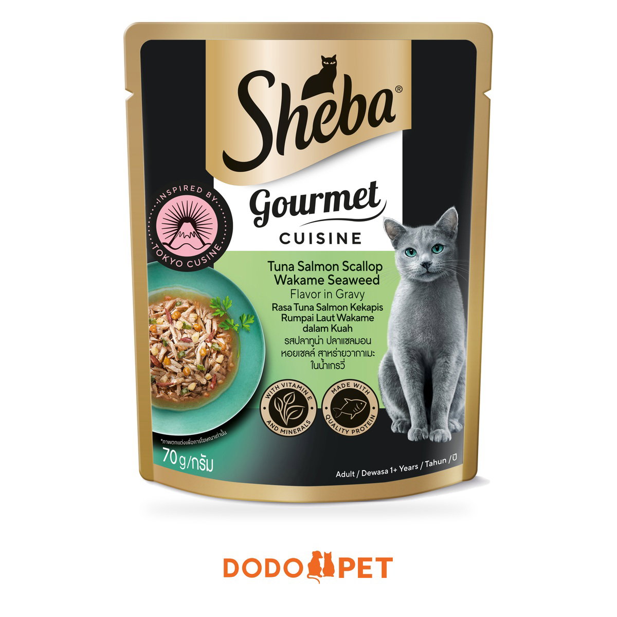 Sheba Wet Cat Food Pouch Range - 70g_3