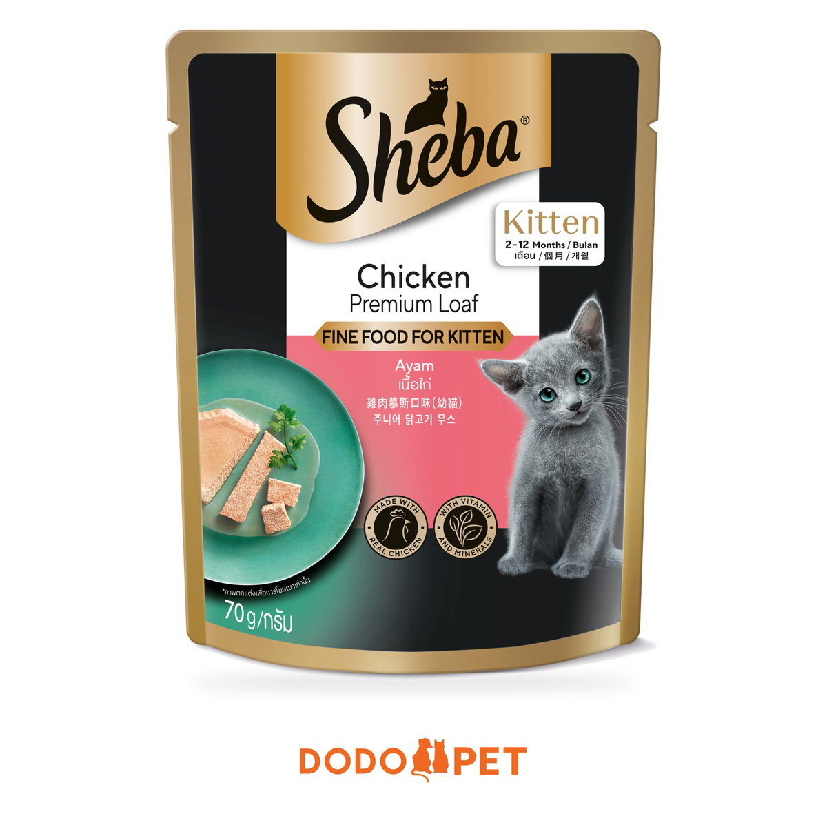 Sheba Wet Cat Food Pouch Range - 70g_8