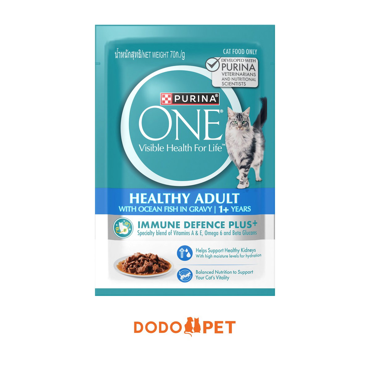Purina ONE Wet Cat Food Pouch (In Gravy) - 85g_2