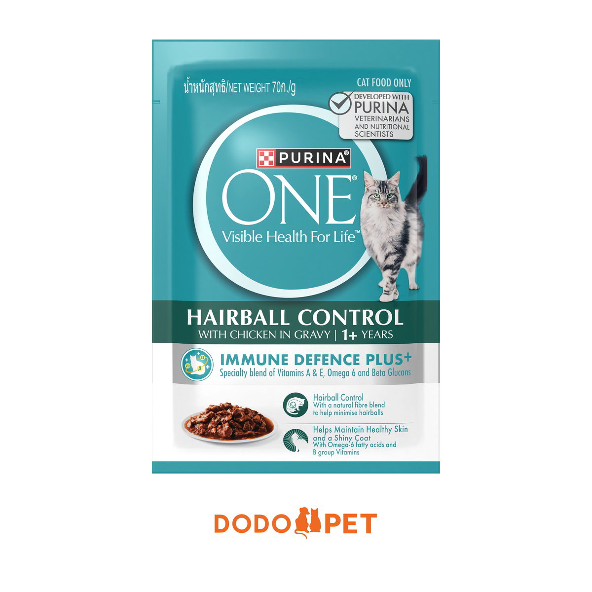 Purina ONE Wet Cat Food Pouch (In Gravy) - 85g_5