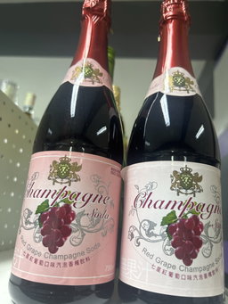 Champagne Red Grapes 750ml