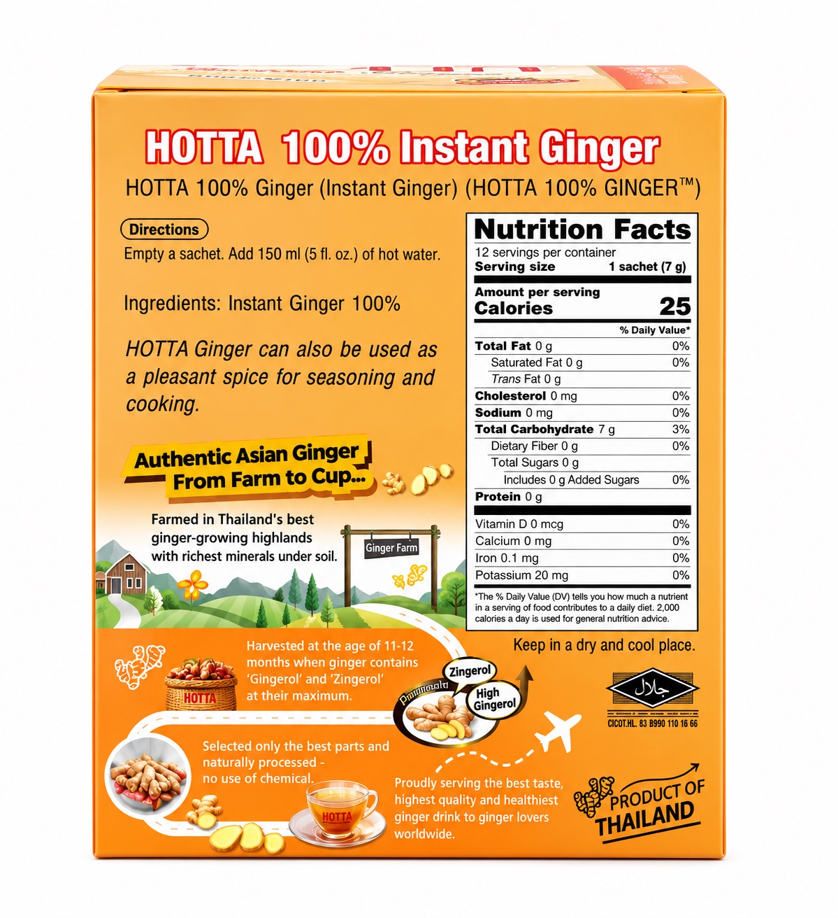 HOTTA Instant Ginger Drink Powder (Sugar Free) - 7g x 12s_4