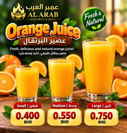 Orange Juice
