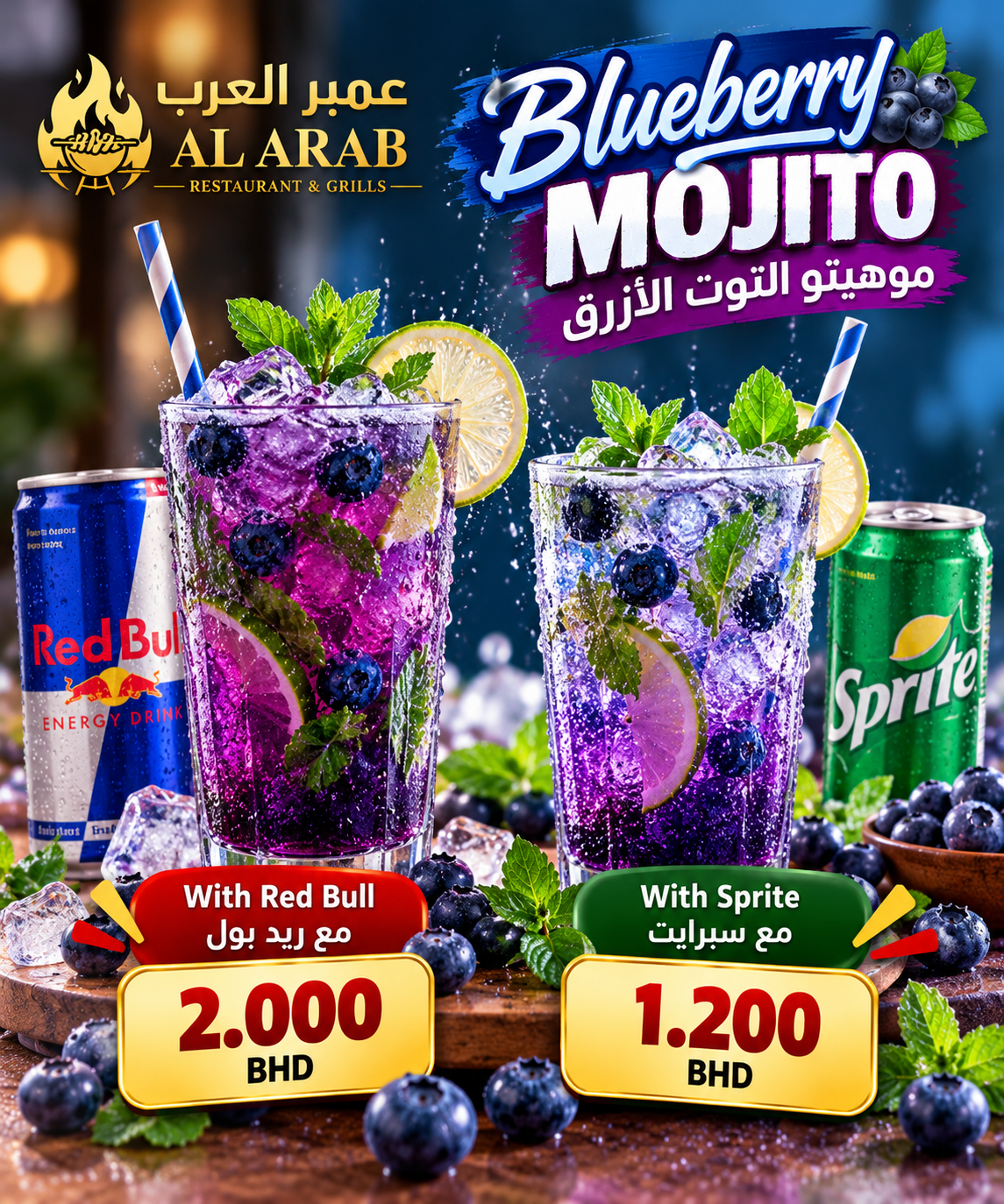 Blueberry Mojito