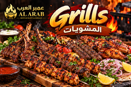 Grills
