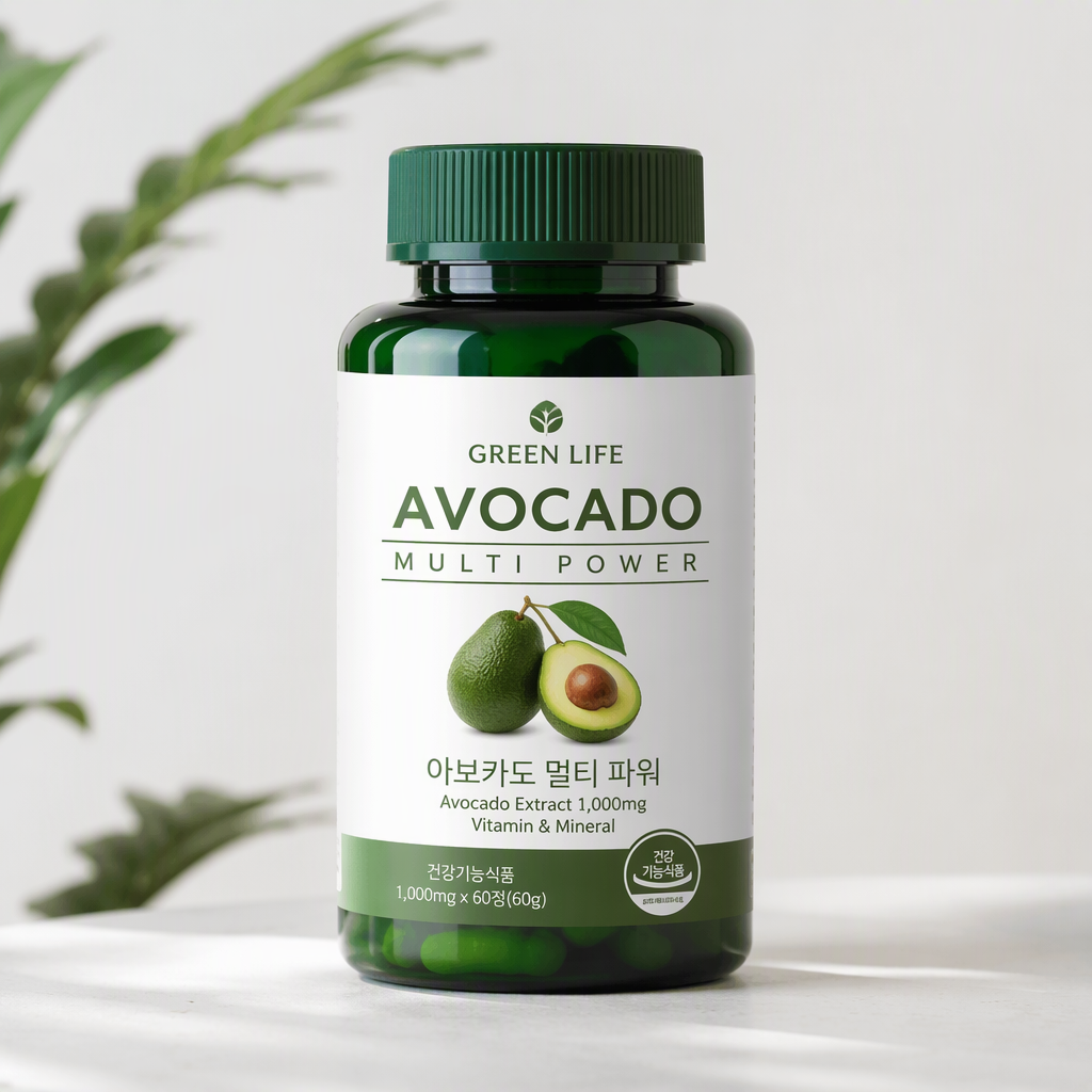 Avocado multi power_0