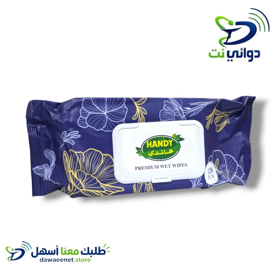  Handy هاندي [ مناديل مبلله للأطفال 120 منديل ]_0