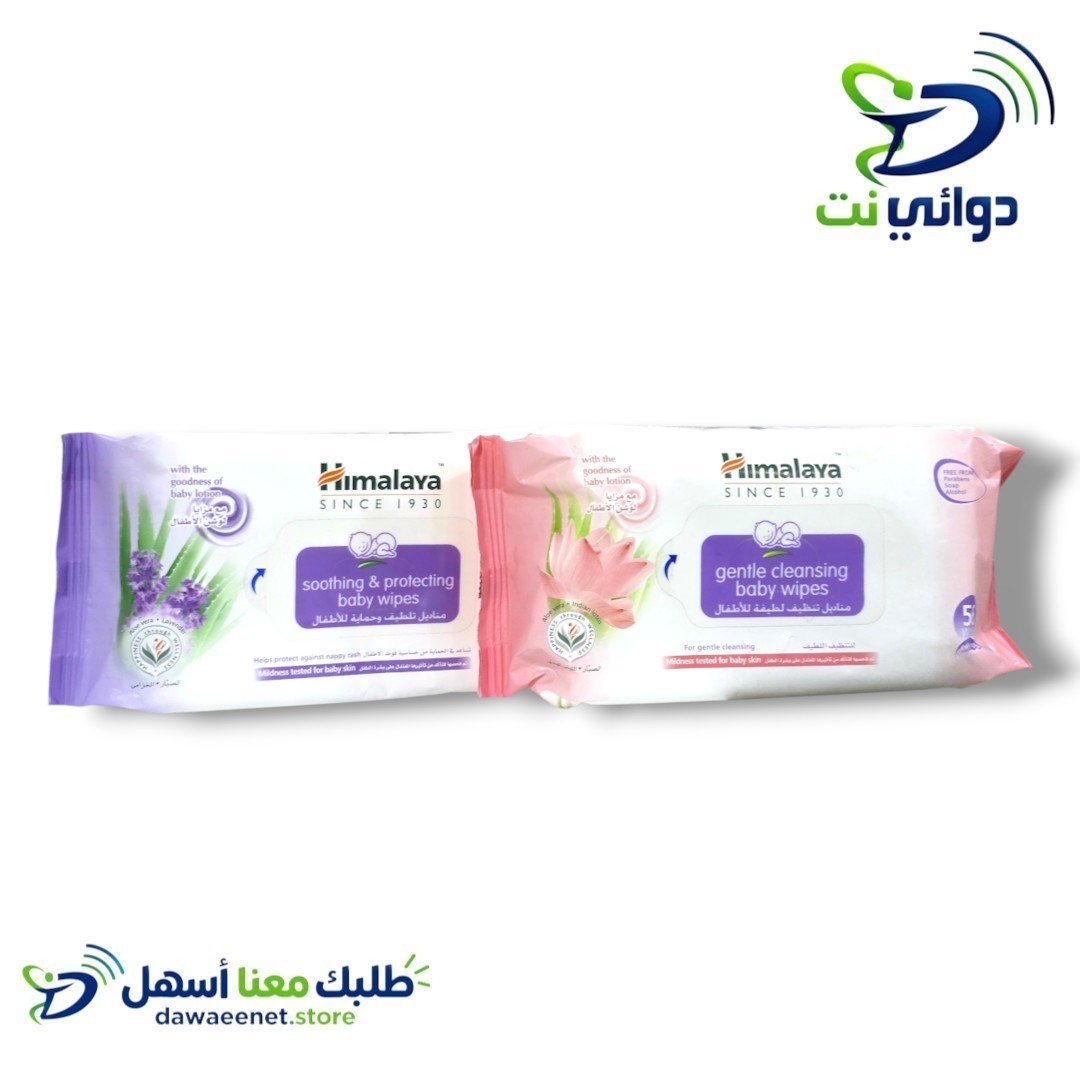 Himalaya همالايا [ مناديل مبلله للأطفال 56 منديل ] 