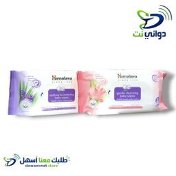 Himalaya همالايا [ مناديل مبلله للأطفال 56 منديل ] 